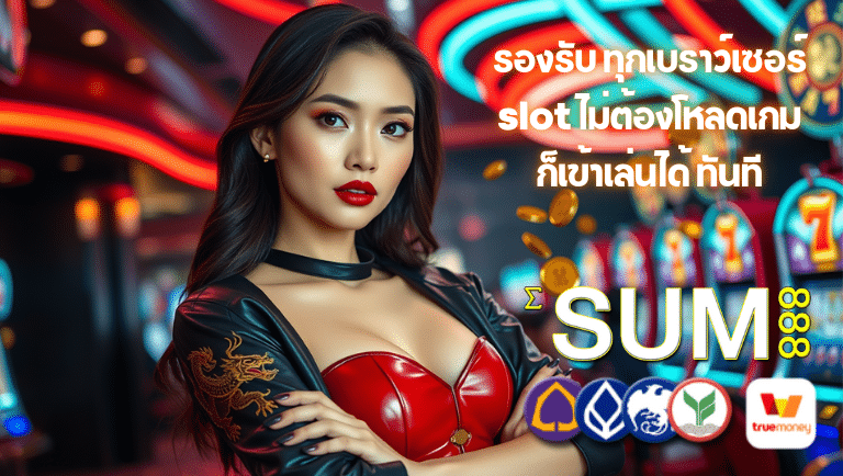 sum888 slot